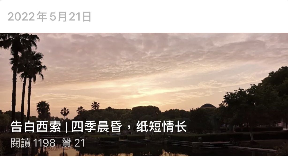 wechat-cover-5